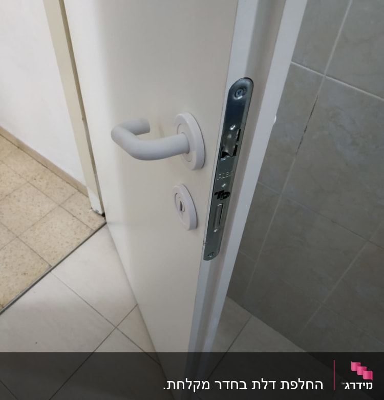 דלת לבנה עם ידית ומנעול מתכת